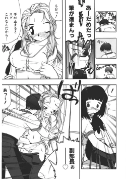 Page 128 of Experience