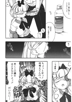 Page 141 of Experience