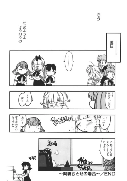 Page 153 of Experience