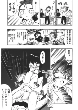 Page 164 of Experience