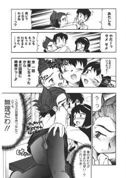 Page 166 of Experience