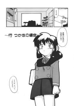 Page 171 of Experience