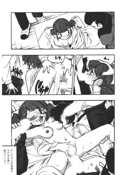 Page 180 of Experience