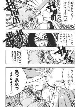 Page 21 of Experience