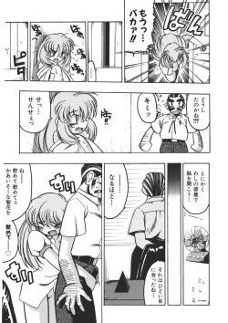 Page 28 of Experience