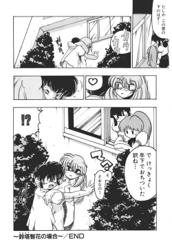 Page 35 of Experience