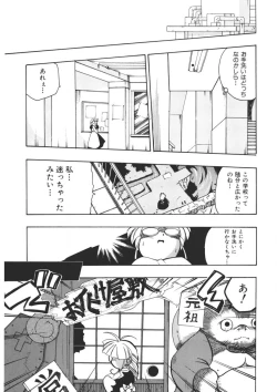 Page 40 of Experience