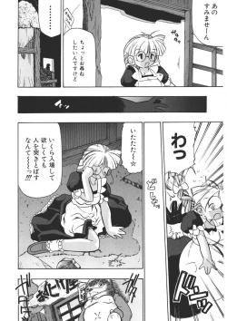 Page 41 of Experience