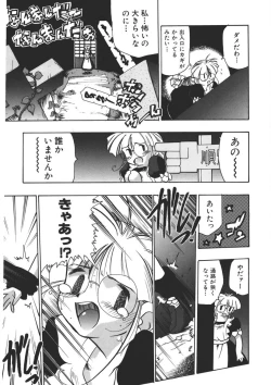 Page 42 of Experience