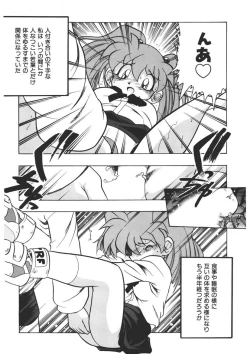 Page 57 of Experience