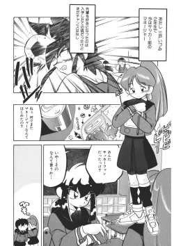 Page 5 of Experience