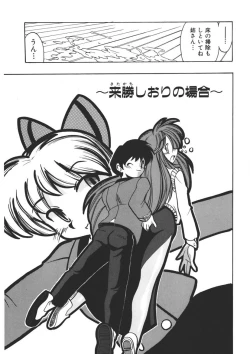 Page 72 of Experience