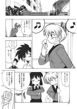 Page 73 of Experience