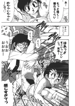 Page 94 of Experience