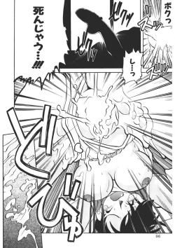 Page 95 of Experience