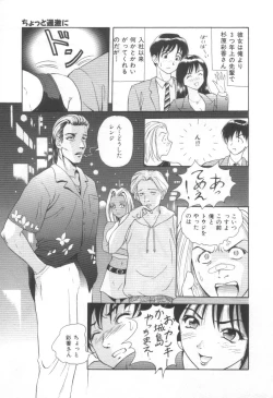 Page 143 of Blue Heaven