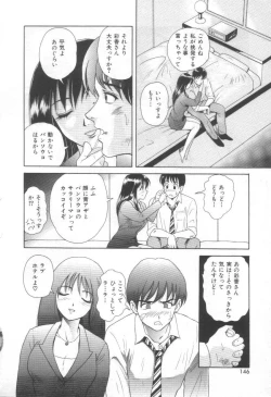 Page 146 of Blue Heaven