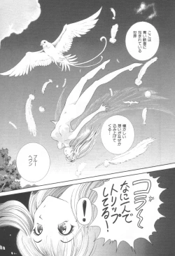 Page 159 of Blue Heaven