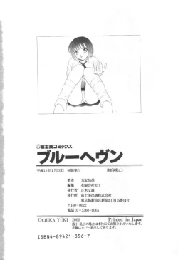 Page 184 of Blue Heaven