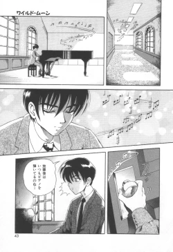 Page 43 of Blue Heaven