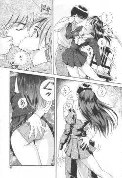 Page 49 of Blue Heaven