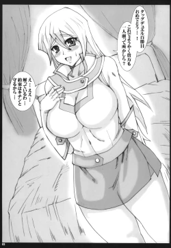 Page 2 of AsuKa+Plus