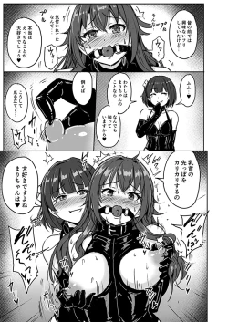 Page 12 of PerfectLessonH