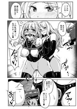 Page 19 of PerfectLessonH