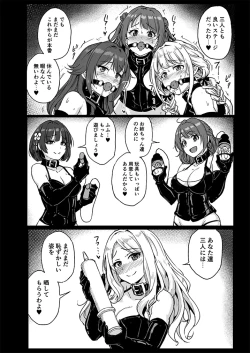 Page 23 of PerfectLessonH