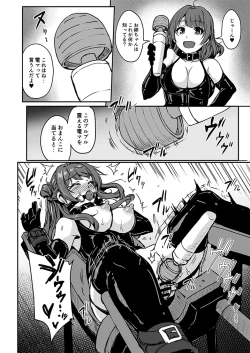 Page 9 of PerfectLessonH