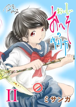 Page 1 of Oishii Oheso no Tsukurikata 2