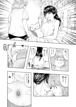 Page 20 of Oishii Oheso no Tsukurikata 2