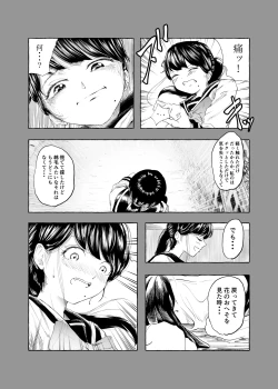 Page 25 of Oishii Oheso no Tsukurikata 2