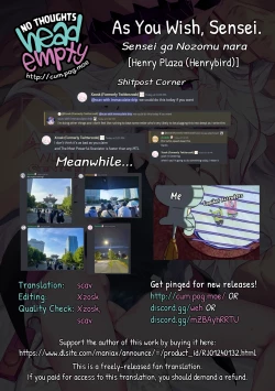 Page 28 of Sensei ga Nozomu nara. | 若这是老师所期望的