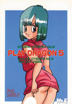 [Ayashii Yatsura (Ayashi Ayashibe)] Play Dragon 5 (Dragon Ball Z)