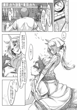 Page 10 of A Beautiful Greed Z-ton Jingai Soushuuhen