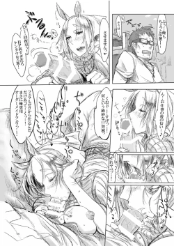 Page 17 of A Beautiful Greed Z-ton Jingai Soushuuhen