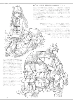 Page 27 of A Beautiful Greed Z-ton Jingai Soushuuhen