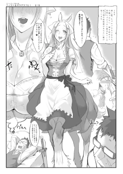 Page 28 of A Beautiful Greed Z-ton Jingai Soushuuhen