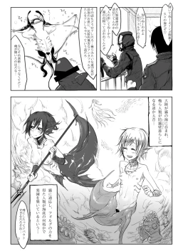 Page 41 of A Beautiful Greed Z-ton Jingai Soushuuhen