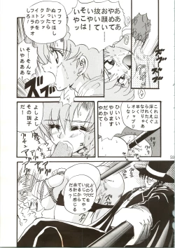 Page 59 of Sadistic 7