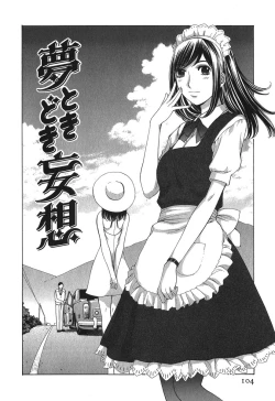 Page 107 of Sukiiro Seifuku Zukan