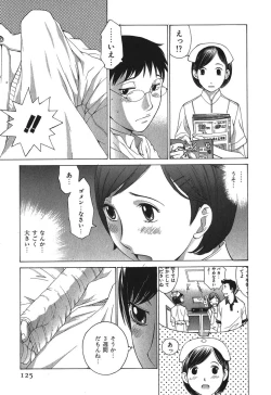 Page 128 of Sukiiro Seifuku Zukan