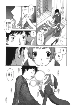 Page 186 of Sukiiro Seifuku Zukan