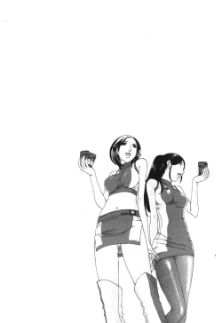 Page 31 of Sukiiro Seifuku Zukan