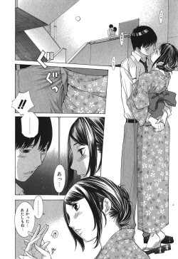 Page 97 of Sukiiro Seifuku Zukan