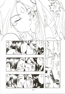 Page 34 of [MAD COMPANYGOTTUI IV