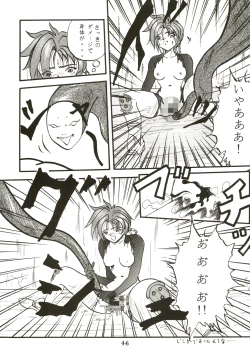 Page 47 of [MAD COMPANYGOTTUI IV