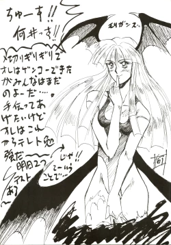 Page 62 of [MAD COMPANYGOTTUI IV