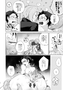 Page 11 of Moratorium